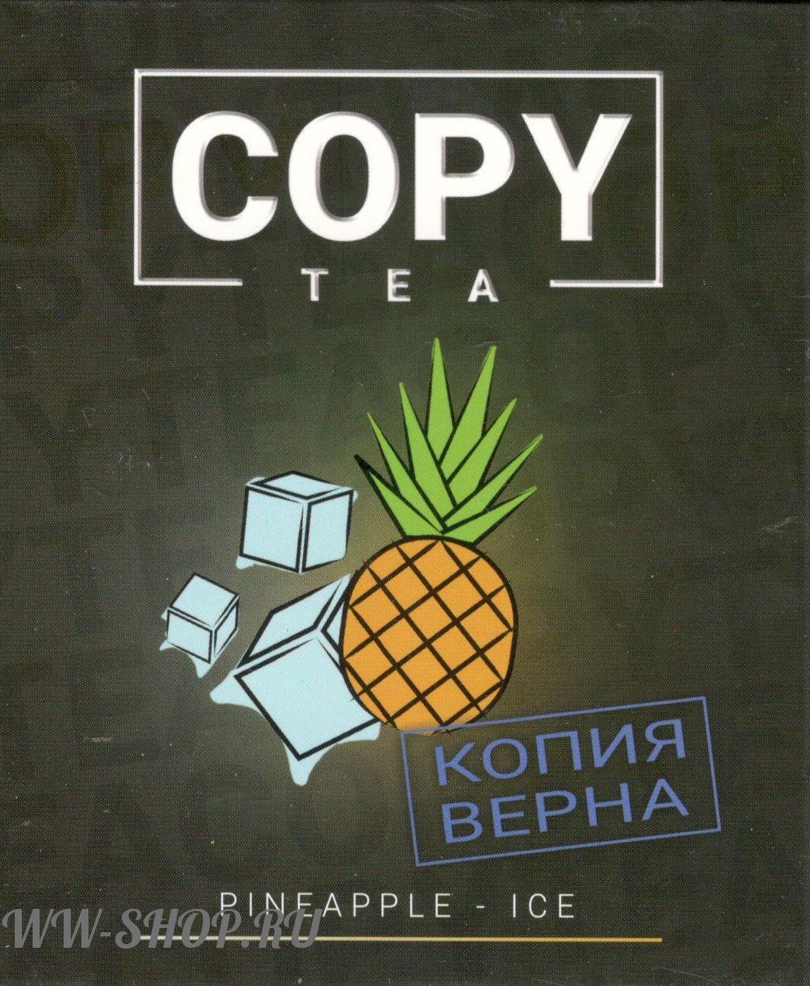 copy- ледяной ананас (pineapple ice) Тамбов