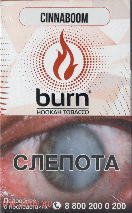 burn- синабум (cinnaboom) Тамбов