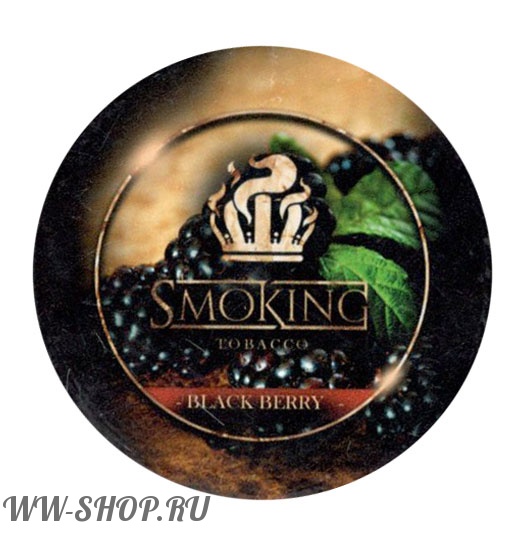 табак smoking - ежевика (black berry) Тамбов