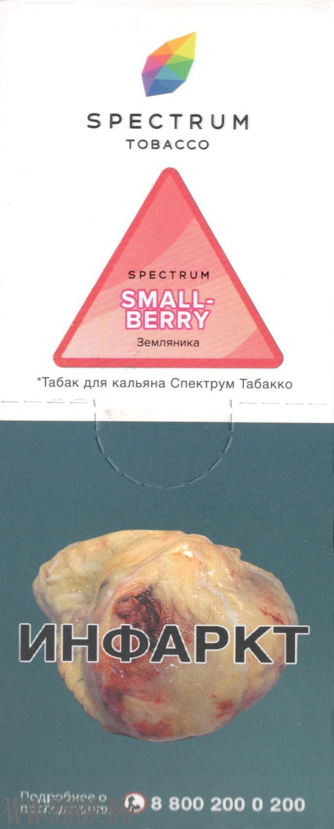 spectrum- земляника (smallberry) 40гр Тамбов