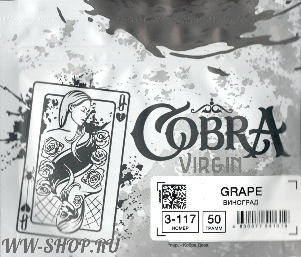 cobra- виноград (grape) Тамбов