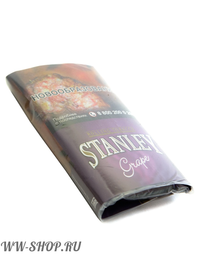 табак сигаретный stanley - виноград (grape) Тамбов