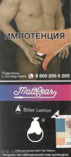 mattpear- горький лимон (bitter lemon) Тамбов