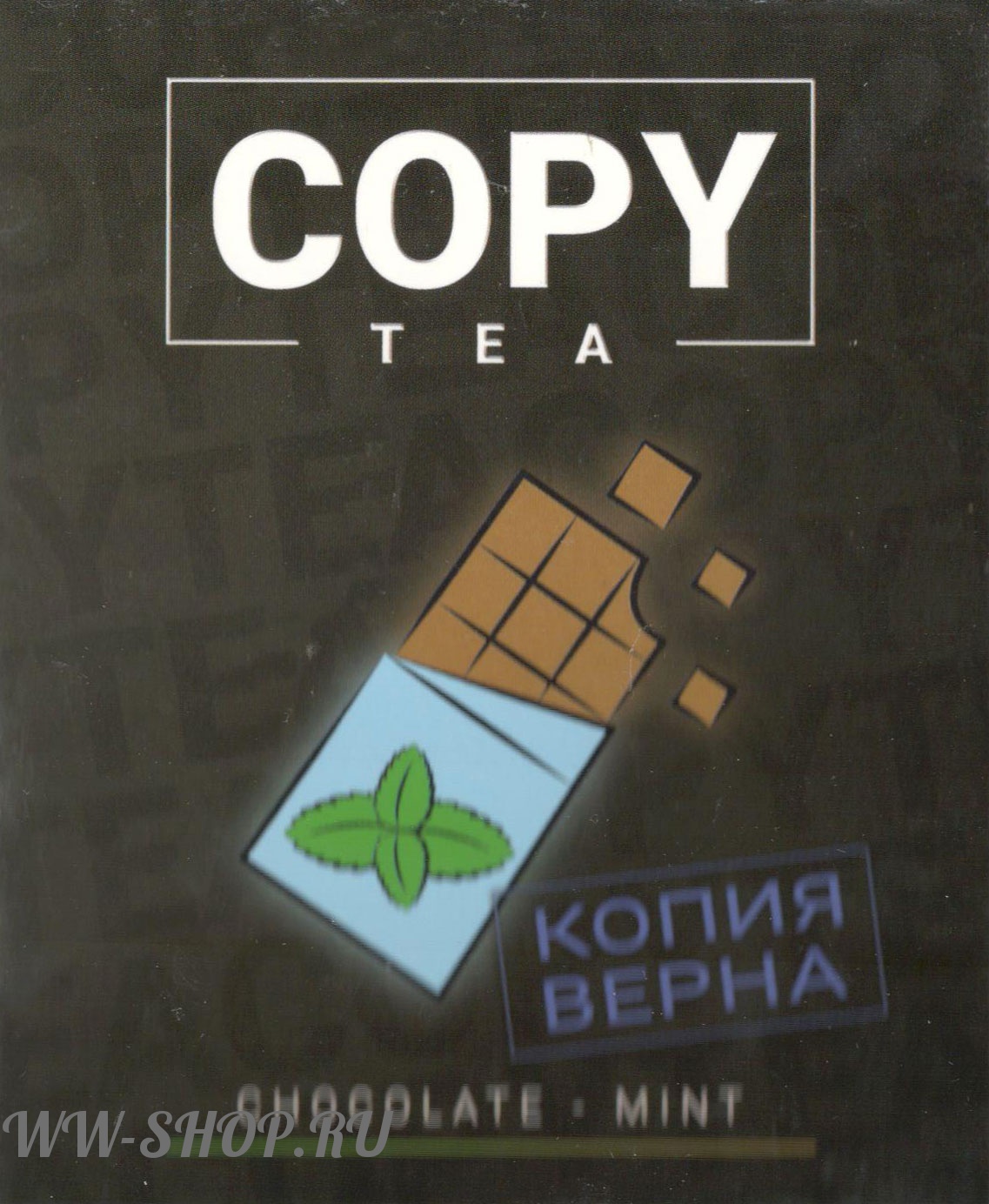 copy- шоколад с мятой (chocolate mint) Тамбов