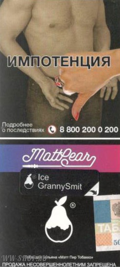 mattpear- ледяная бабуля смит (ice granny smit) Тамбов