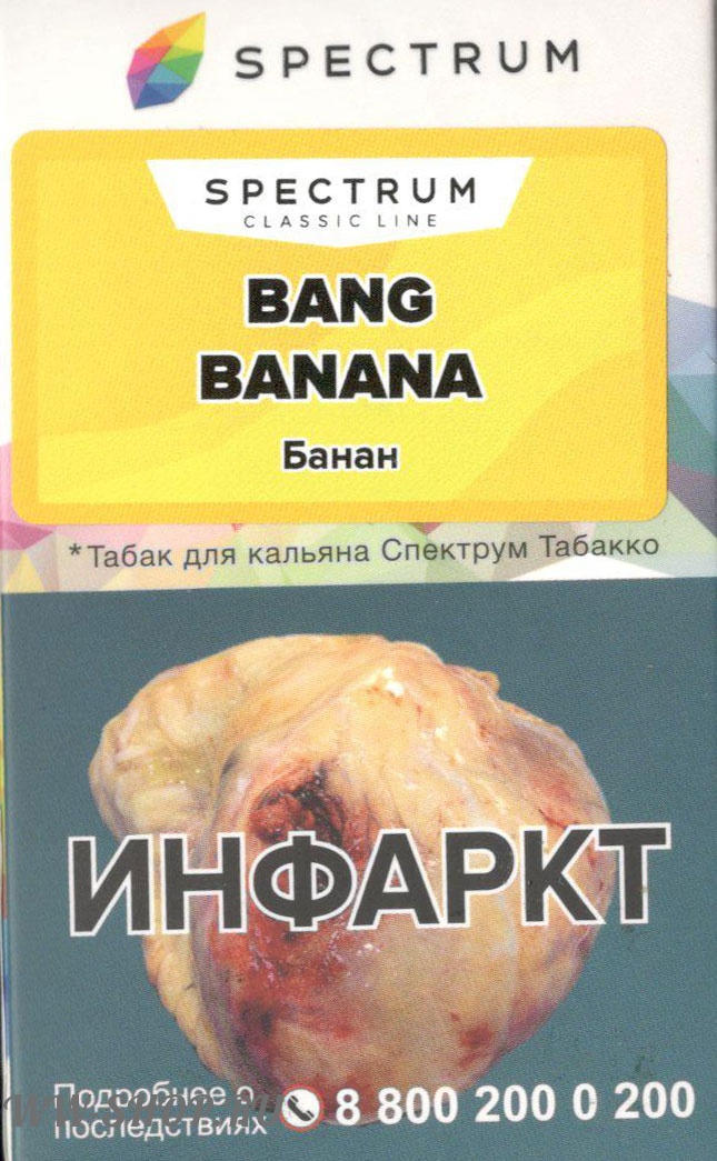 spectrum- банановый взрыв (bang banana) 40 гр Тамбов