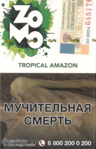 табак zomo- тропическая амазонка (tropical amazon) Тамбов