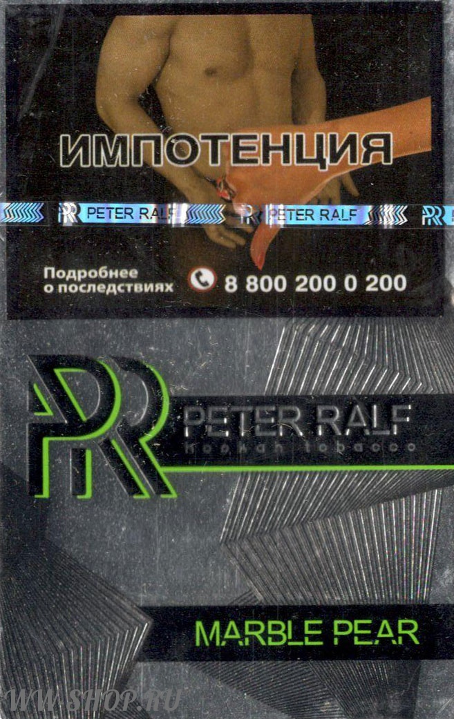 peter ralf- мраморная груша (marble pear) Тамбов