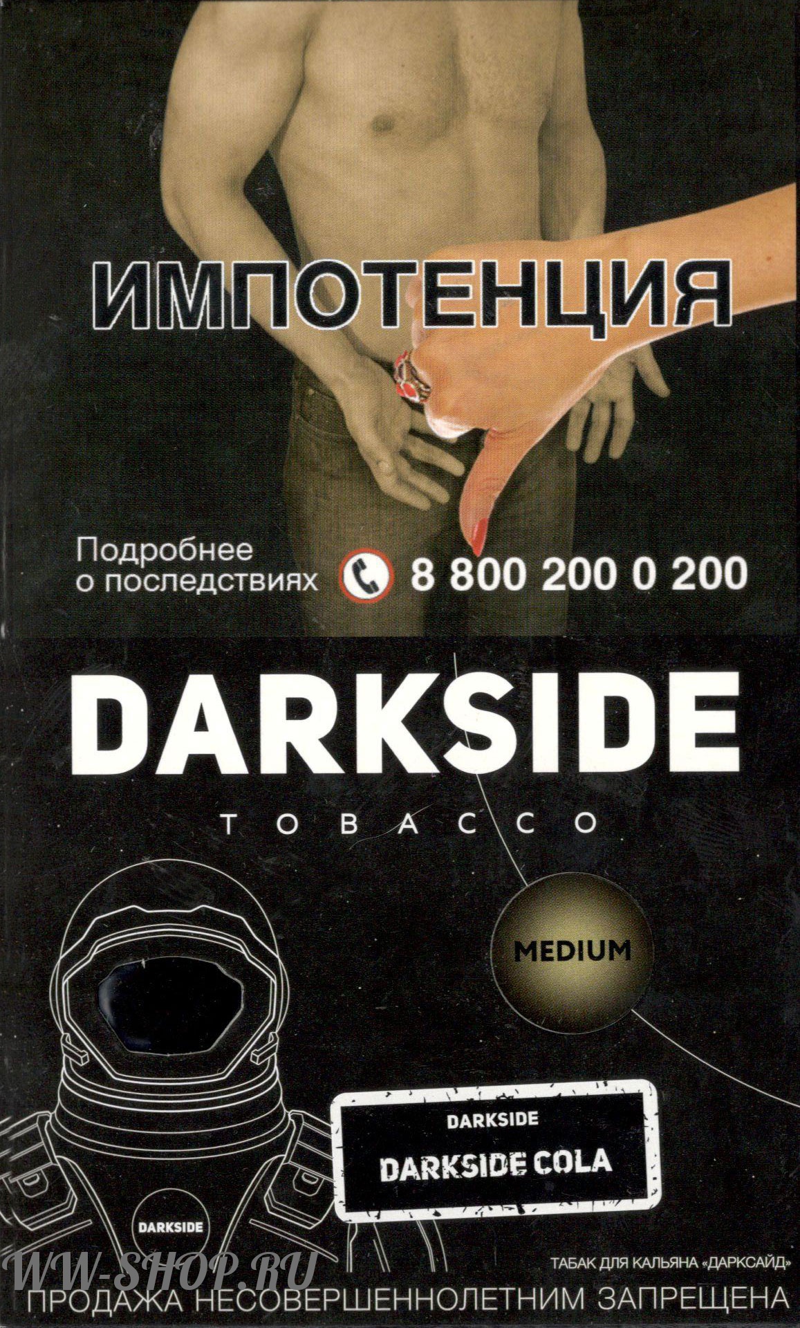 dark side medium- кола (darkside cola) Тамбов