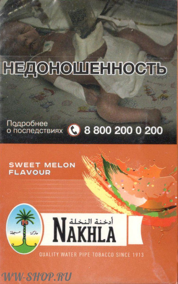 nakhla- сладкая дыня (sweet melon) Тамбов