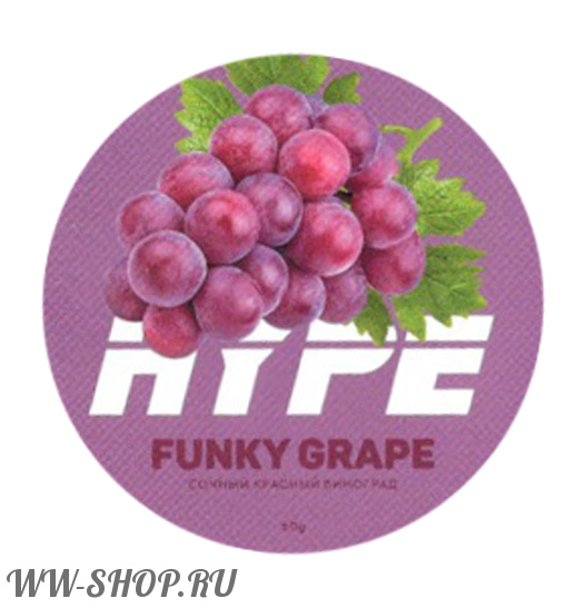 hype- сочный красный виноград (funky grape) Тамбов